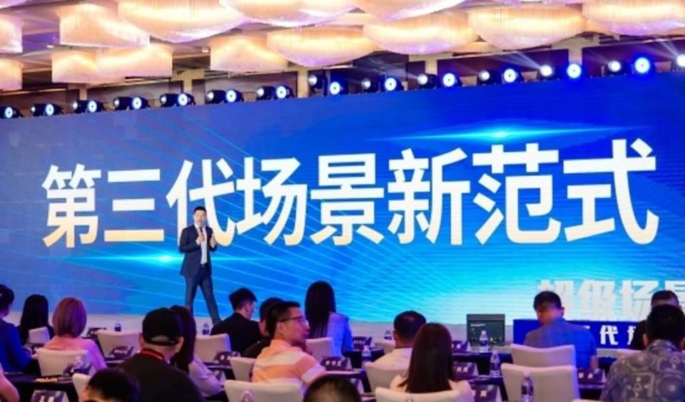 益航科技發(fā)布第三代場景媒體新范式 重塑數(shù)字營銷價(jià)值邊界